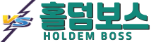 holdem-logo